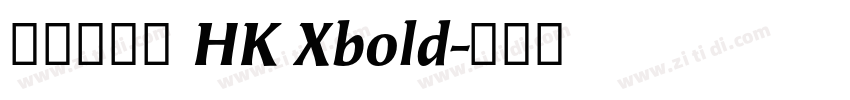蒙納纖蘭體 HK Xbold字体转换